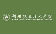 湖州职业技术学院