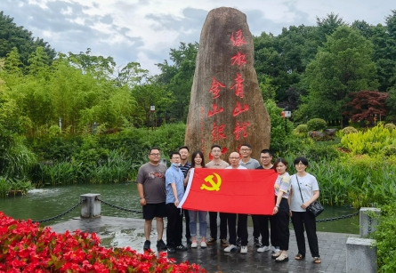 同心同行 乘风破浪 共赴征程
