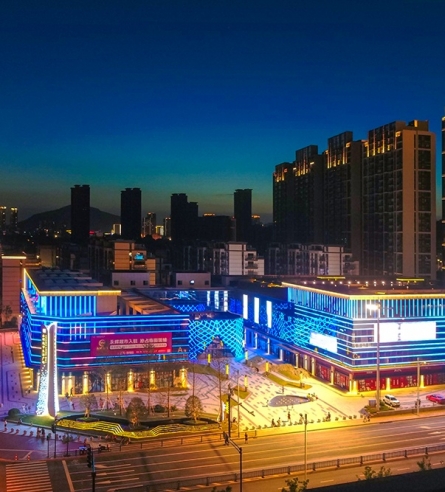 永辉城市生活广场(万象商业广场)夜景照明工程