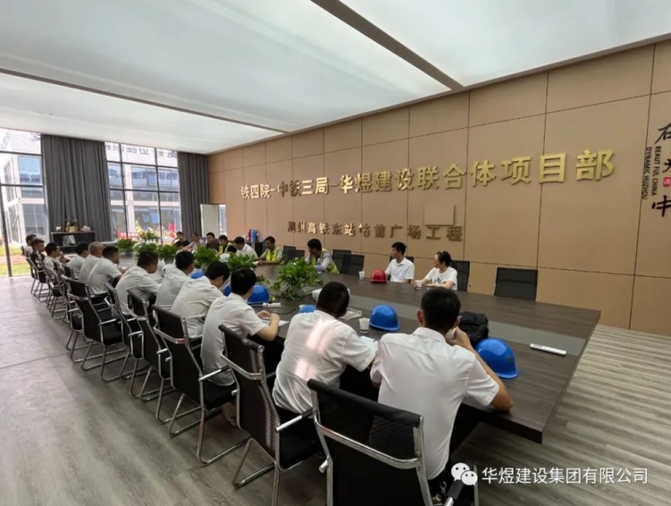 防患未然，开展三季度安全生产综合大检查